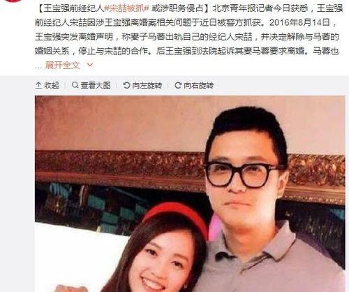八月吃瓜娱乐圈,盘点热点事件与明星动态